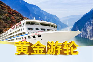 天津出发三峡人家旅游线路推荐 要多少钱 价格 去哪儿网qunar.com