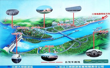 《新三峡文旅》2016第十四期