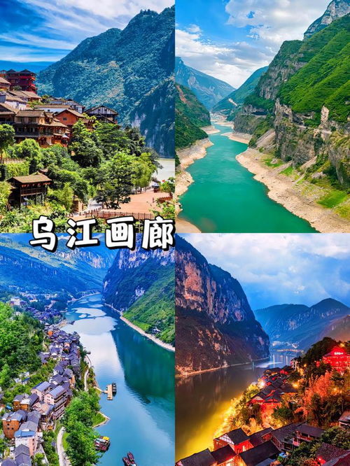想去重庆 三峡旅游,这份7天6晚重庆三峡航线攻略一定要收藏好