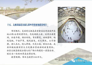 黄河三峡精品旅游招商引资了