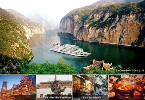 2022年中国十佳旅游目的地,你去过几个 来学学如何用法语介绍