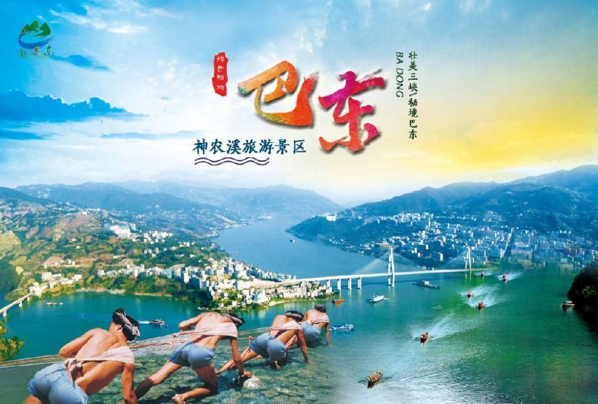 “巴东旅游文创设计邀请赛”持续升温,29日走进高校课堂宣讲