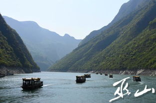 三峡坝区 巫山 旅游专线正式开通