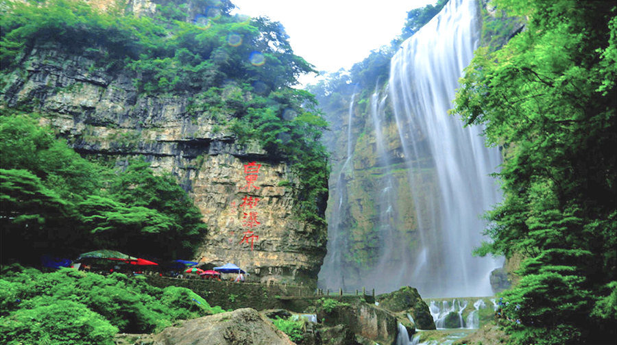 三峡大瀑布 三峡人家 三峡大坝3日2晚跟团游(3钻)·赏.