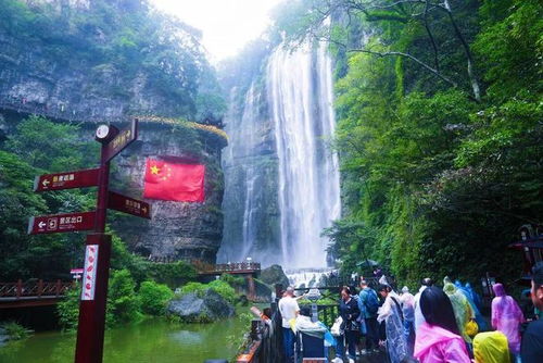 国庆夷陵旅游之美 烟雨中的山水