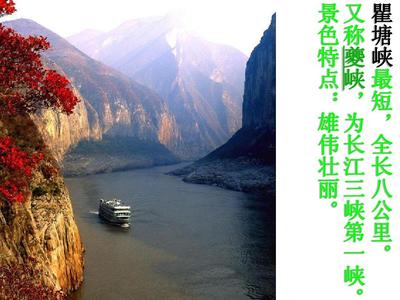 三峡猿声
