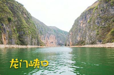 三峡之旅