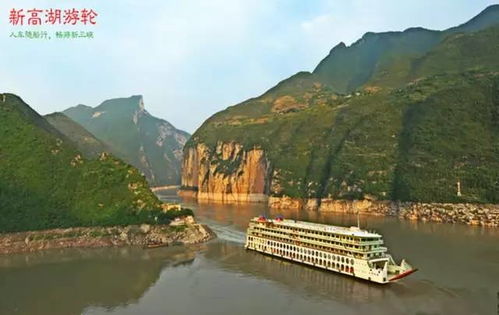 山水传奇，人文璀璨——大三峡五日纯玩之旅